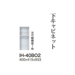 y֓bMzzyJݒuz쐻쏊 jbgHI JrA CAMBIA I / Lrlbg nCJE^[ I[vXy[X  / IH-40BO2ysz