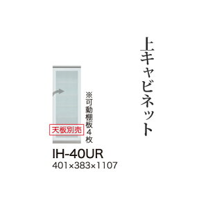 y֓bMzzyJݒuz쐻쏊 jbgHI JrA CAMBIA I / Lrlbg nC^Cv KX J J / IH-40URysz