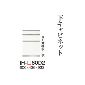 y֓bMzzyJݒuz쐻쏊 jbgHI JrA CAMBIA I / Lrlbg nCJE^[ Oio  / IH-60D2ysz