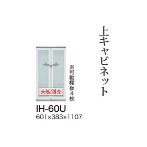 y֓bMzzyJݒuz쐻쏊 jbgHI JrA CAMBIA I / Lrlbg nC^Cv KX J / IH-60Uysz