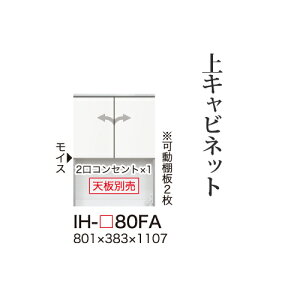 y֓bMzzyJݒuz쐻쏊 jbgHI JrA CAMBIA I / Lrlbg nC^Cv  J I[vXy[X / IH-80FAysz