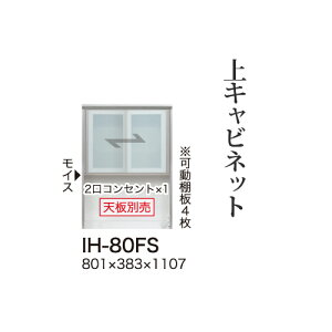 y֓bMzzyJݒuz쐻쏊 jbgHI JrA CAMBIA I / Lrlbg nC^Cv KX J I[vXy[X / IH-80FSysz