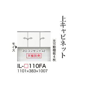 y֓bMzzyJݒuz쐻쏊 jbgHI JrA CAMBIA I / Lrlbg [^Cv  J I[vXy[X / IL-110FAysz