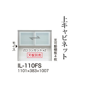 y֓bMzzyJݒuz쐻쏊 jbgHI JrA CAMBIA I / Lrlbg [^Cv KX J I[vXy[X / IL-110FSysz