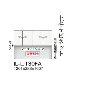 y֓bMzzyJݒuz쐻쏊 jbgHI JrA CAMBIA I / Lrlbg [^Cv  J I[vXy[X / IL-130FAysz