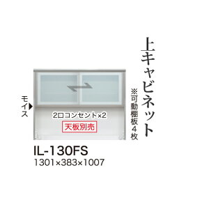 y֓bMzzyJݒuz쐻쏊 jbgHI JrA CAMBIA I / Lrlbg [^Cv KX J I[vXy[X / IL-130FSysz