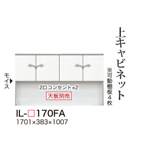 y֓bMzzyJݒuz쐻쏊 jbgHI JrA CAMBIA I / Lrlbg [^Cv  J I[vXy[X / IL-170FAysz
