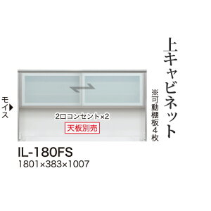 y֓bMzzyJݒuz쐻쏊 jbgHI JrA CAMBIA I / Lrlbg [^Cv KX J I[vXy[X / IL-180FSysz