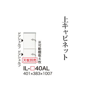 y֓bMzzyJݒuz쐻쏊 jbgHI JrA CAMBIA I / Lrlbg [^Cv  J J / IL-40ALysz