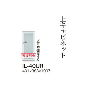 y֓bMzzyJݒuz쐻쏊 jbgHI JrA CAMBIA I / Lrlbg [^Cv KX EJ J / IL-40URysz