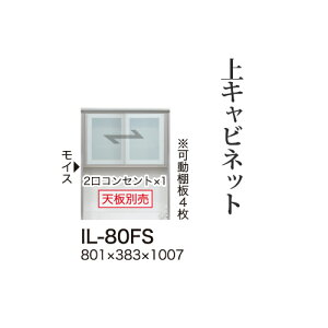 y֓bMzzyJݒuz쐻쏊 jbgHI JrA CAMBIA I / Lrlbg [^Cv KX J I[vXy[X / IL-80FSysz