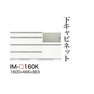 y֓bMzzyJݒuz쐻쏊 jbgHI JrA CAMBIA I / Lrlbg ~hnCJE^[ ̌^(lio Ɠd[Xy[X) [ / IM-160Ky