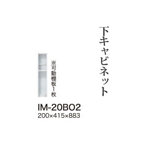 y֓bMzzyJݒuz쐻쏊 jbgHI JrA CAMBIA I / Lrlbg ~hnCJE^[ I[vXy[X  / IM-20BO2ysz