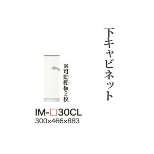 y֓bMzzyJݒuz쐻쏊 jbgHI JrA CAMBIA I / Lrlbg ~hnCJE^[ J [ / IM-30CLysz