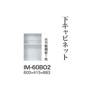 y֓bMzzyJݒuz쐻쏊 jbgHI JrA CAMBIA I / Lrlbg ~hnCJE^[ I[vXy[X  / IM-60BO2ysz