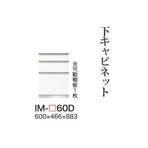 y֓bMzzyJݒuz쐻쏊 jbgHI JrA CAMBIA I / Lrlbg ~hnCJE^[ Oio [ / IM-60Dysz