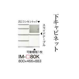 y֓bMzzyJݒuz쐻쏊 jbgHI JrA CAMBIA I / Lrlbg ~hnCJE^[ ̌^(lio Ɠd[Xy[X) [ / IM-80Ky