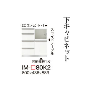 y֓bMzzyJݒuz쐻쏊 jbgHI JrA CAMBIA I / Lrlbg ~hnCJE^[ ̌^(lio Ɠd[Xy[X)  / IM-80K2y