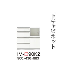 y֓bMzzyJݒuz쐻쏊 jbgHI JrA CAMBIA I / Lrlbg ~hnCJE^[ ̌^(lio Ɠd[Xy[X)  / IM-90K2y