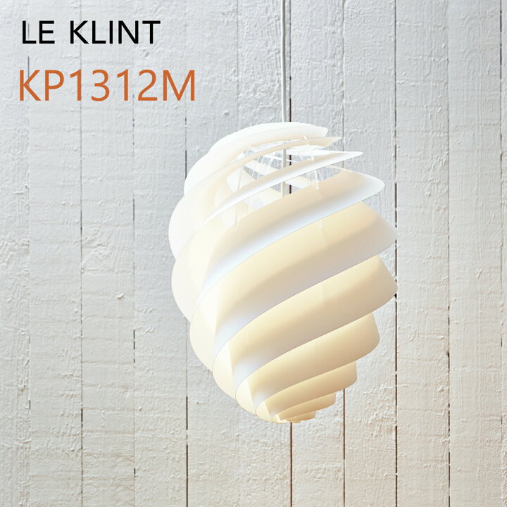 楽天市場】LE KLINT レ・クリント SWIRL スワール ペンダント スワール 