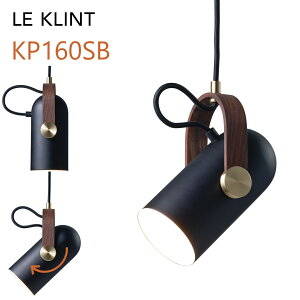 LE KLINT ���E�N�����g CARRONADE �J���l�[�h �y���_���g S �u���b�N ��9cm KP160SND�y���񂹕i�z [���X�O�N�ۏؑΏې��i] [���YLED�d���t��]