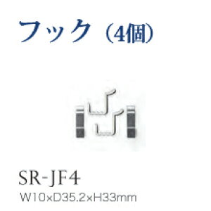 yz쐻쏊 / HI AX(BASIS xCVX) PS(PROSIT v[Wbg)Ή / tbN(4Zbg) / SR-JF4y|XgzEsz