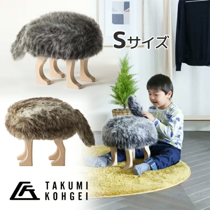 楽天市場】匠工芸 アニマルスツール 国産スツール 子供用チェア S 