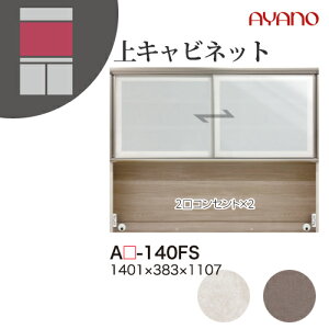 y֓Jݒuz쐻쏊 jbg[I Af AU/AG ADEL / Lrlbg KX  I[vXy[X / AU-140FS AG-140FSysz