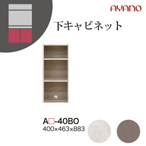 y֓Jݒuz쐻쏊 jbg[I Af AU/AG ADEL / Lrlbg I[vXy[X I2t / AU-40BO AG-40BOysz