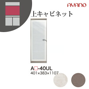 y֓Jݒuz쐻쏊 jbg[I Af AU/AG ADEL / Lrlbg KX J / AU-40UL AG-40ULysz
