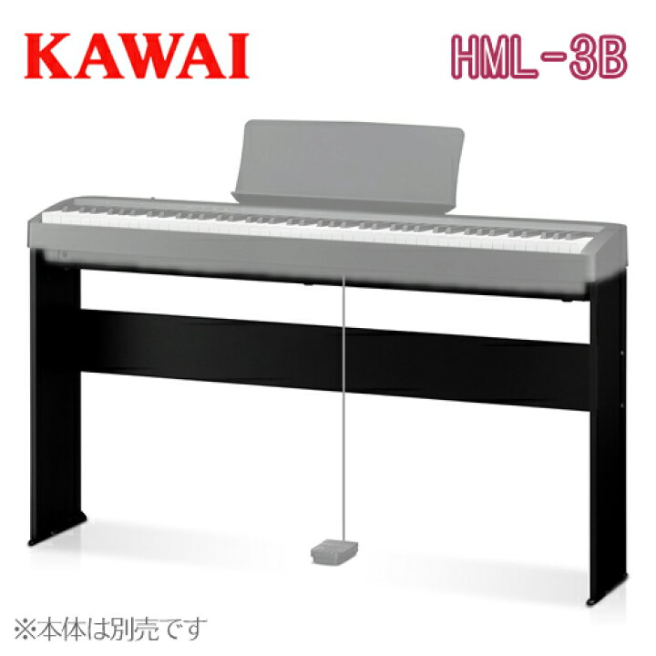 楽天市場】KAWAI 河合楽器製作所 カワイ / 電子ピアノ デジタルピアノ 