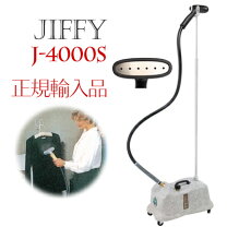 楽天市場】Jiffy Steamer J-2000 ジフィー スチーマーの通販