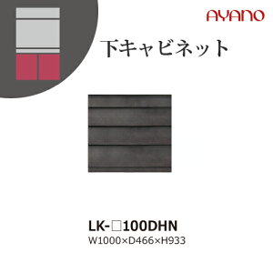y֓Jݒuz쐻쏊 jbg[I Xsl SPINEL LK / Lrlbg 4io / LK-100DHNysz