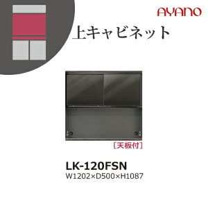 y֓Jݒuz쐻쏊 jbg[I Xsl SPINEL LK / Lrlbg KX  I[vXy[X / LK-120FSNysz