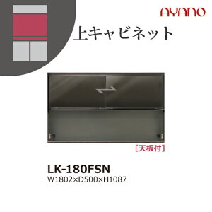 y֓Jݒuz쐻쏊 jbg[I Xsl SPINEL LK / Lrlbg KX  I[vXy[X / LK-180FSNysz