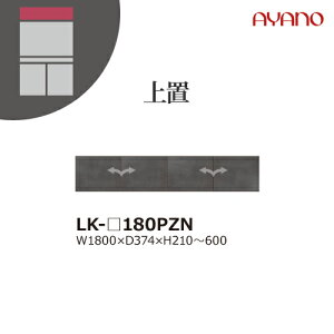 y֓Jݒuz쐻쏊 jbg[I Xsl SPINEL LK / u  I[_[ / LK-180PZNysz