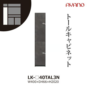 y֓Jݒuz쐻쏊 jbg[I Xsl SPINEL LK / g[Lrlbg J J / LK-40TAL3Nysz