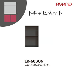 y֓Jݒuz쐻쏊 jbg[I Xsl SPINEL LK / Lrlbg I[vXy[X / LK-60BONysz