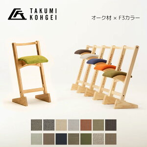 パロットチェア」の人気商品一覧・価格比較 - 価格.com