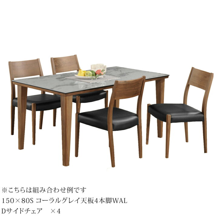 楽天市場】セラミックテーブル パンテスII Sテーブル 4本脚セット  