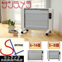 楽天市場】サンラメラ1201型の通販