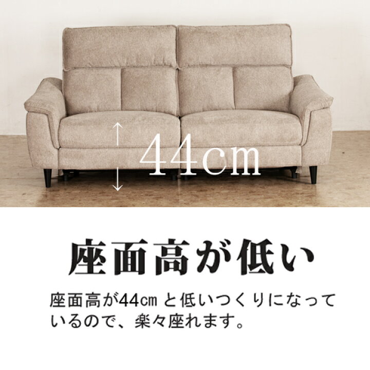 楽天市場】【軒先渡し】ワルサー 電動3Pソファ モーションソファ 可動 