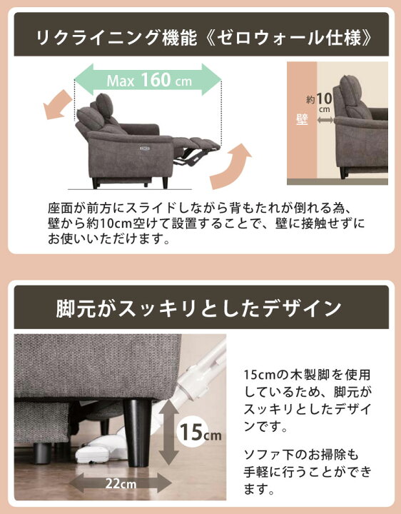 楽天市場】【軒先渡し】ワルサー 電動3Pソファ モーションソファ 可動 