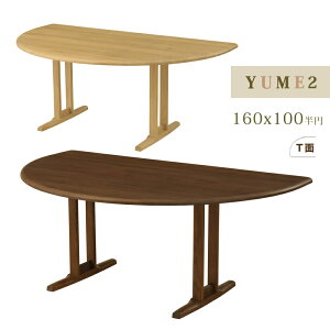 YUME2 ~e[u 160×100 _CjOe[u i` EHibg ؐ ʌ`T^Cv ȃXy[X ^ }gY