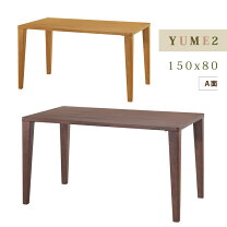 楽天市場】yume2の通販
