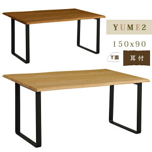 YUME2 e[u XNGAr tV 150×90_CjOe[u i` EHibg × ubN ؐ ʌ`A^Cv ` r }gY