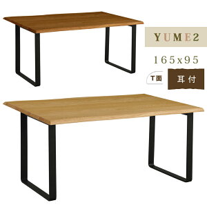 YUME2 e[u XNGAr tV 165×95_CjOe[u i` EHibg × ubN ؐ ʌ`A^Cv ` r }gY