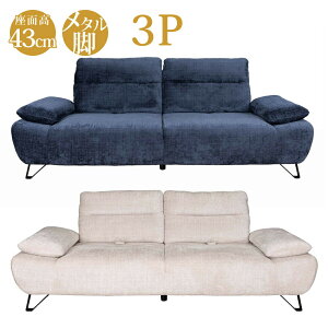 yWH10/17菇\zyݒuT[rXzCROWN NE \t@ 3P ^r 43cm w lCr[ zCg }gY