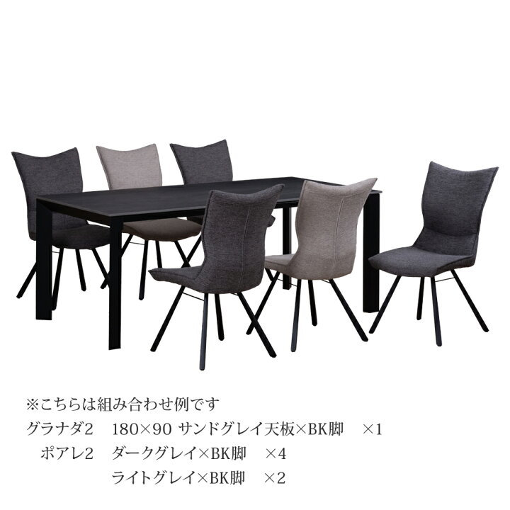 楽天市場】ポアレ2 回転チェア 張地LGY×脚BE 480×620×910mm グラナダ2 