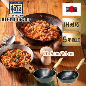 ���o�[���C�g ��JAPAN �Ў菬�� 20cm �Ў�� �S�t���C�p�� ���Y�t���C�p�� �K�X�EIH�Ή� �����S RIVER LIGHT �ɃW���p�� KIWAME